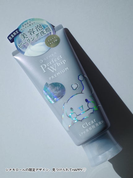 センカ プレミアムパーフェクトホイップクリア (医薬部外品)/SENKA(専科)/洗顔フォームを使ったクチコミ(6枚目)