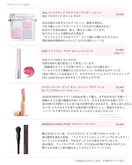 MARU FUDE マルチ フェイスブラシ/SHISEIDO/メイクブラシを使ったクチコミ(1枚目)