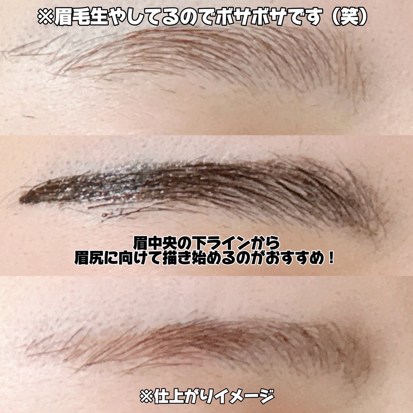 眉ティントADV/Fujiko/眉ティントを使ったクチコミ(4枚目)