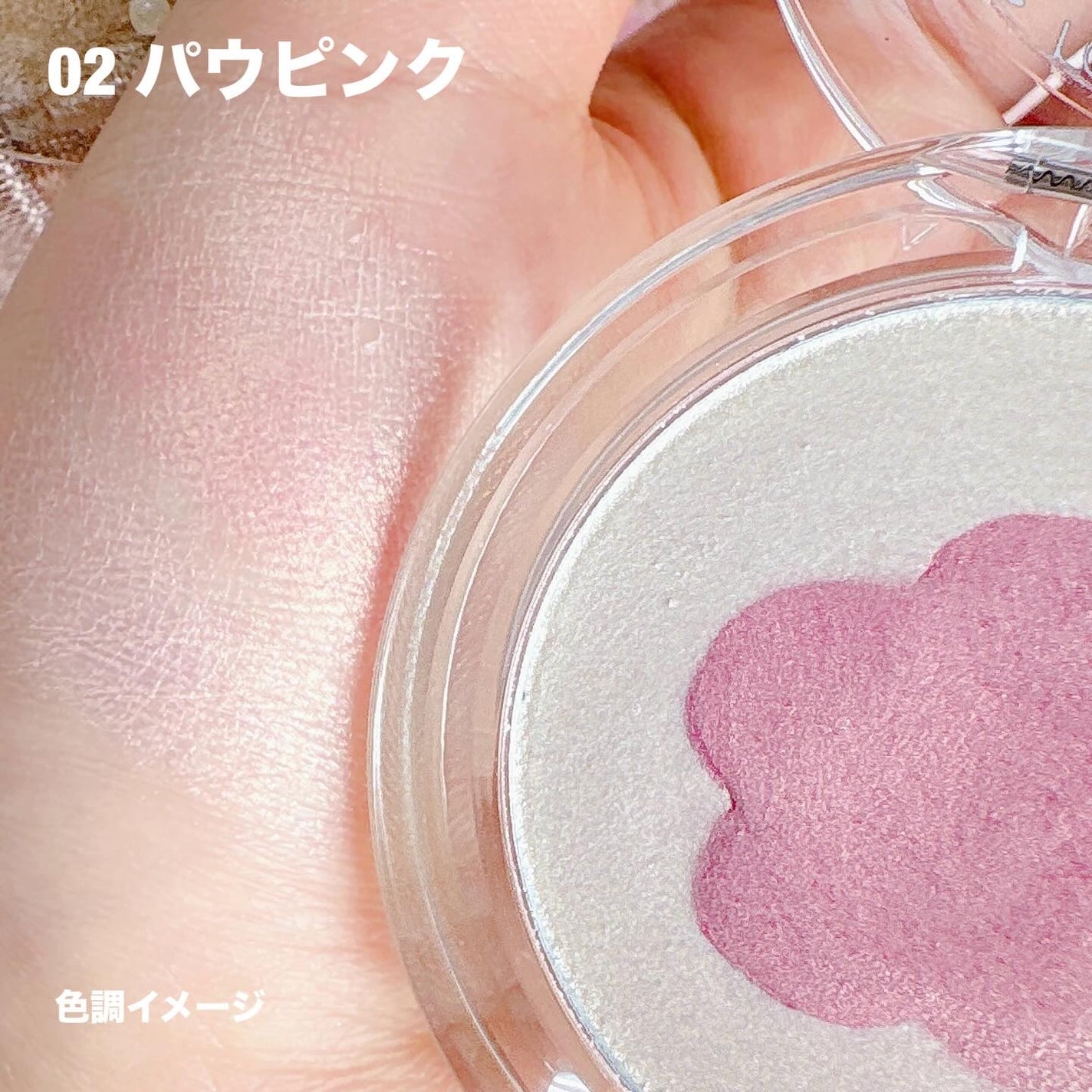 rom&nd | ZO&FRIENDS デュアルゼリーハイライト/rom&nd/パウダーハイライトを使ったクチコミ(6枚目)