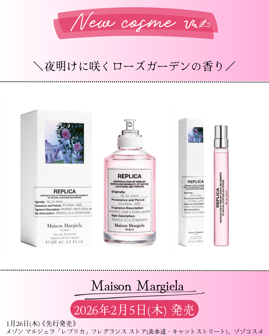 新作コスメ˗ˏˋ ꪔᥱꪔ᥆ ᝰ✍︎ ˎˊ˗


❁.˚‧º‧┈┈┈┈┈┈┈┈┈‧º·˚. ❁
              夜明けに咲く
       ローズガーデンの香り
❁.˚‧º‧┈┈┈┈┈┈┈┈┈‧º·˚. ❁

Maison Mar