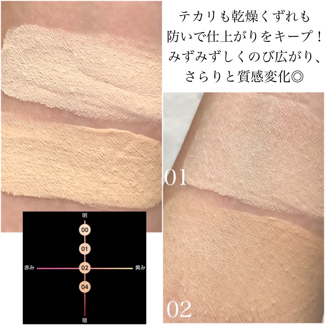 エアリーチェンジリキッド/KATE/リキッドファンデーションを使ったクチコミ(3枚目)