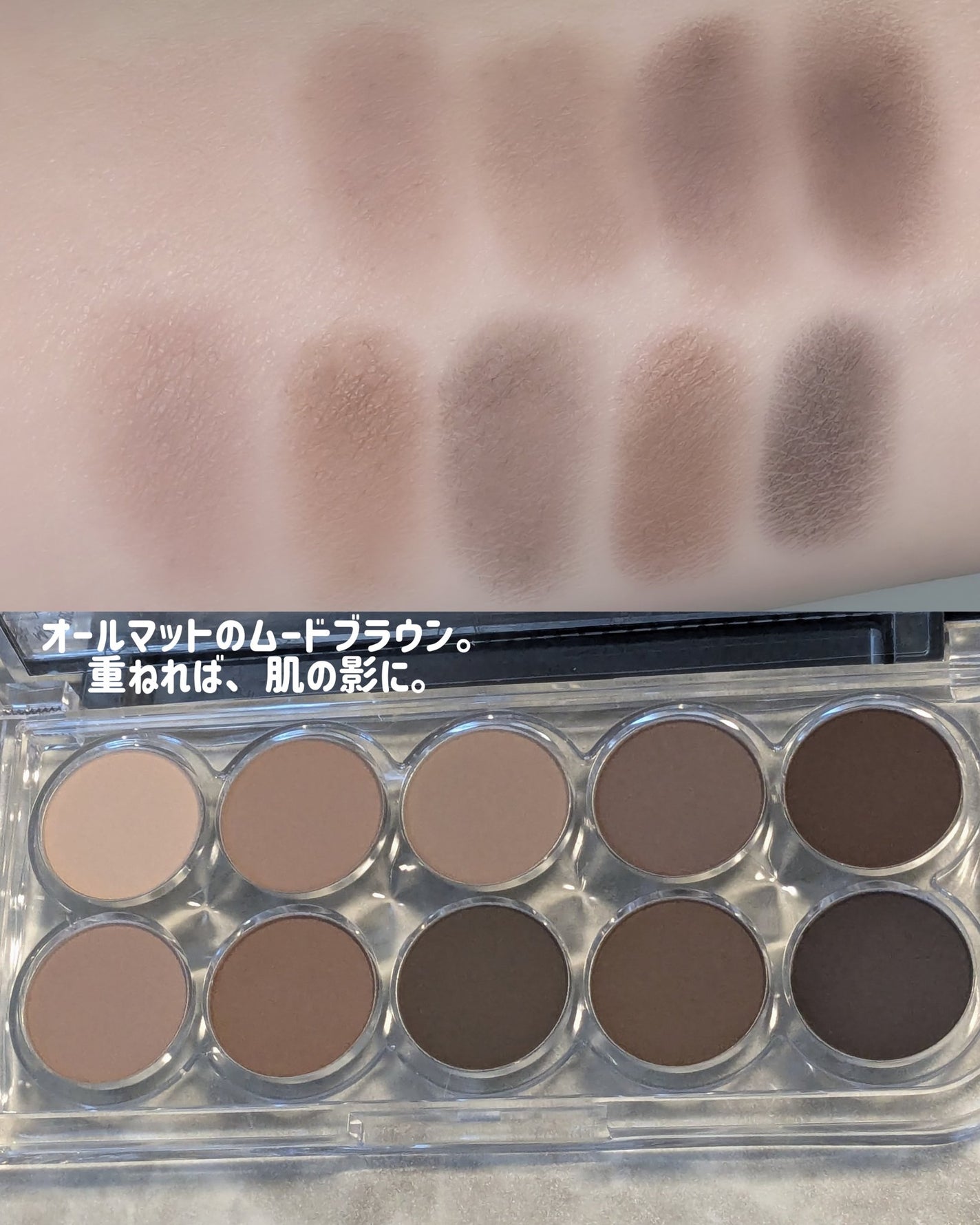 ライトオンアイズシャドウパレット/ルミル/アイシャドウパレットを使ったクチコミ(3枚目)