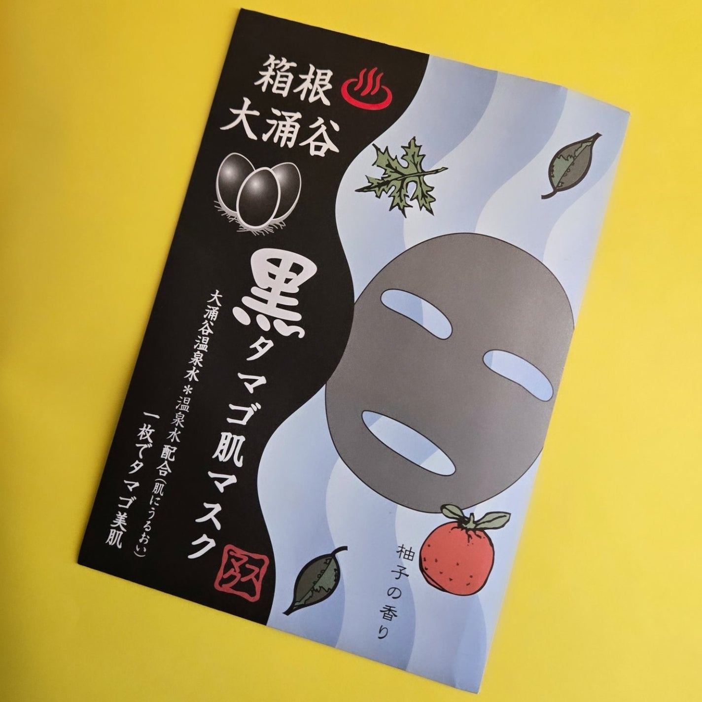 coconuts on LIPS 「1枚でタマゴ美肌✼••┈┈••✼••┈┈••✼••┈┈••✼•..」(1枚目)