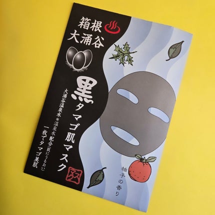 coconuts on LIPS 「1枚でタマゴ美肌✼••┈┈••✼••┈┈••✼••┈┈••✼•..」(1枚目)