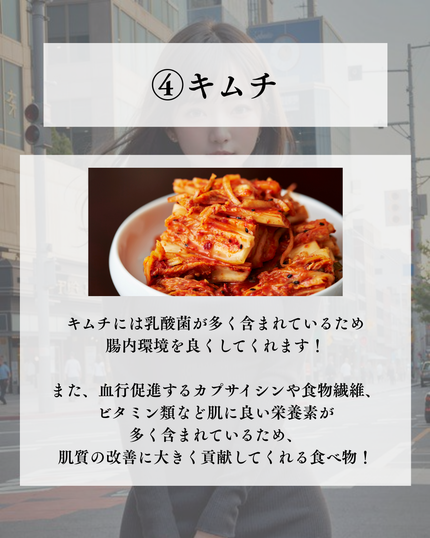 美男塾 on LIPS 「皮膚科に行くのも大事だけど、毎日の“食べグセ”を整えるだけでも..」(5枚目)