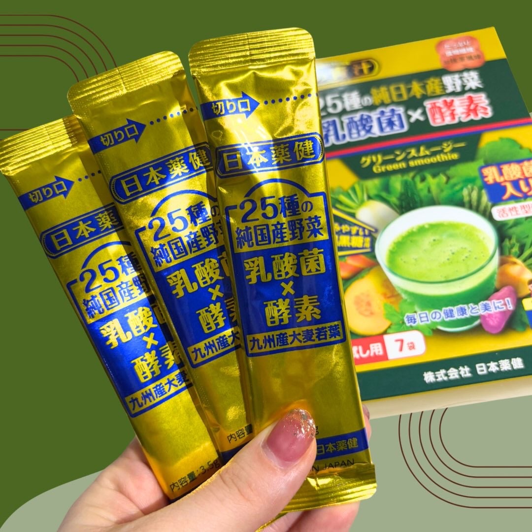 金の青汁 25種の純国産野菜 乳酸菌×酵素/日本薬健/青汁を使ったクチコミ(3枚目)