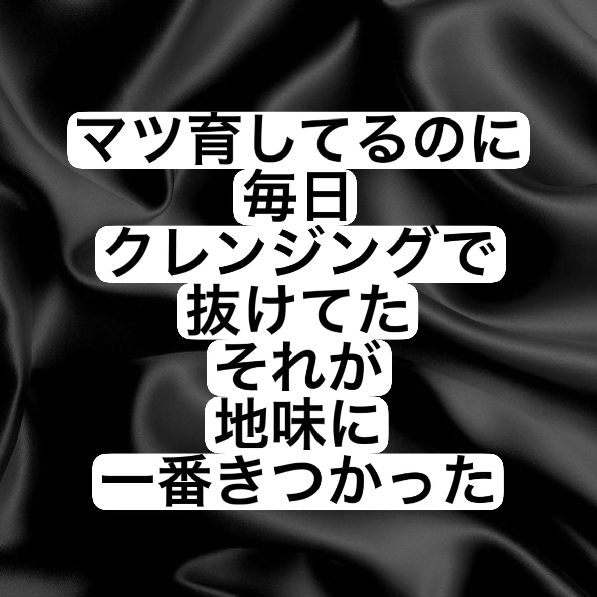 マスカラリムーバー/キングダム/ポイントメイクリムーバーを使ったクチコミ（3枚目）