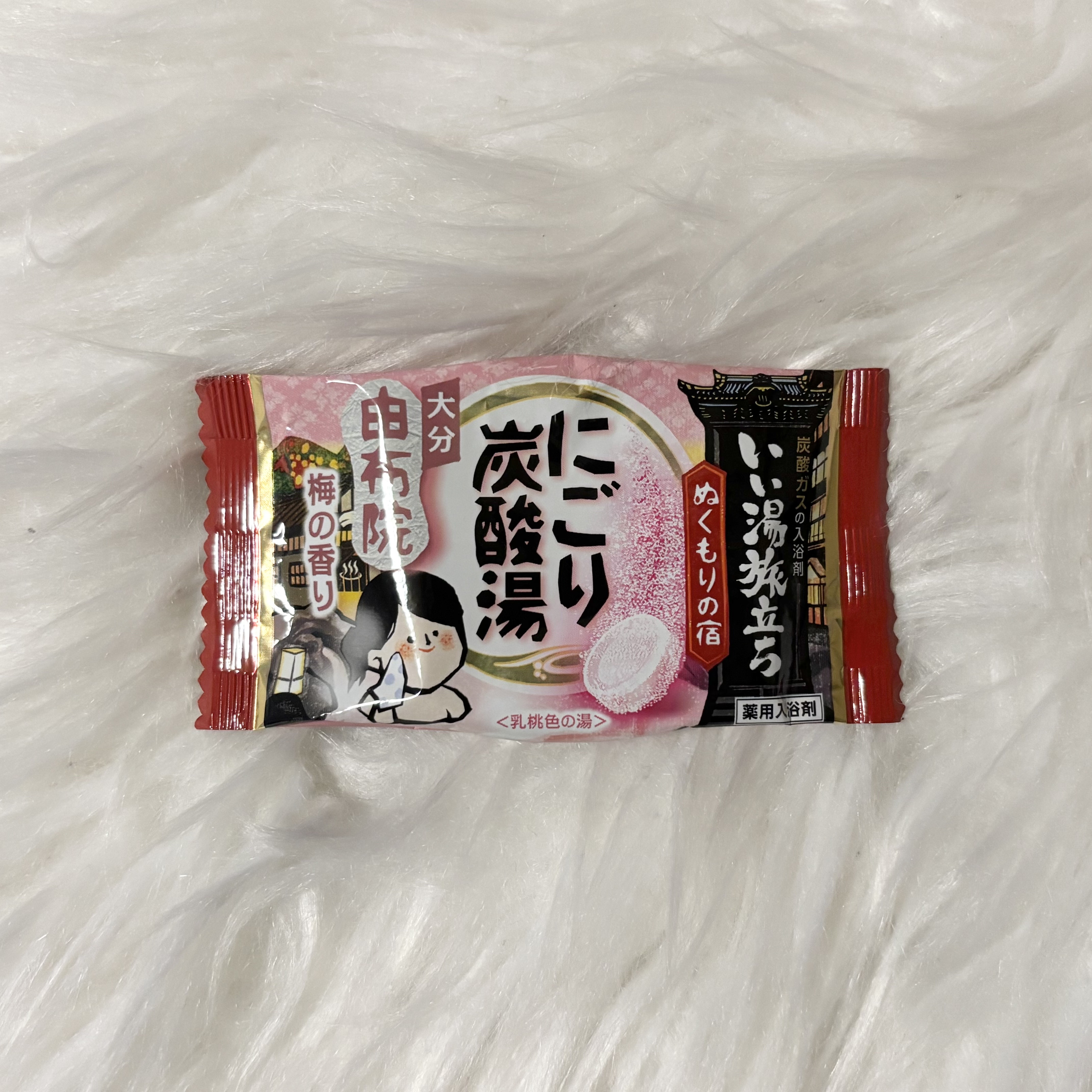 にごり炭酸湯　ぬくもりの宿/いい湯旅立ち/炭酸系入浴剤を使ったクチコミ（1枚目）