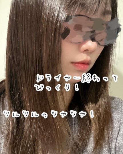 髪質改善kiiシャンプー/トリートメント/kii/サロンシャンプーを使ったクチコミ(2枚目)