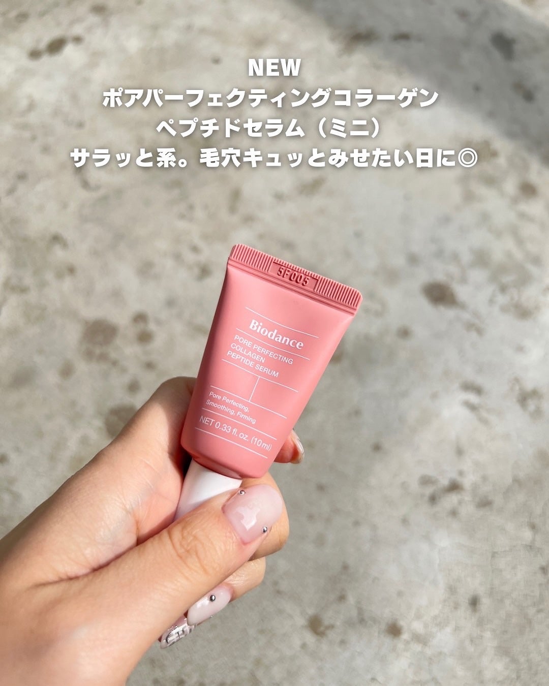 ラゴム ジェルトゥウォーター クレンザー(朝用洗顔)/LAGOM /その他洗顔料を使ったクチコミ(5枚目)