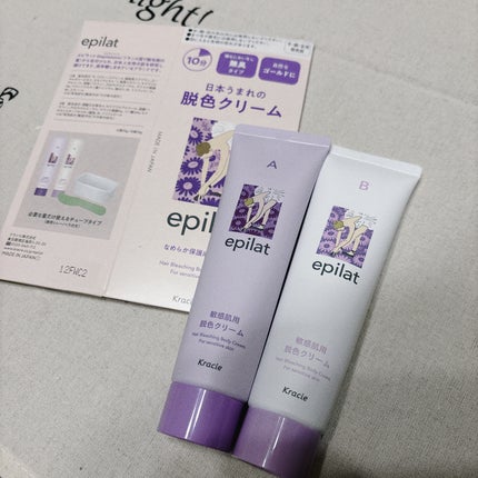 脱色クリーム 敏感肌用/エピラット/ムダ毛ケアを使ったクチコミ(1枚目)