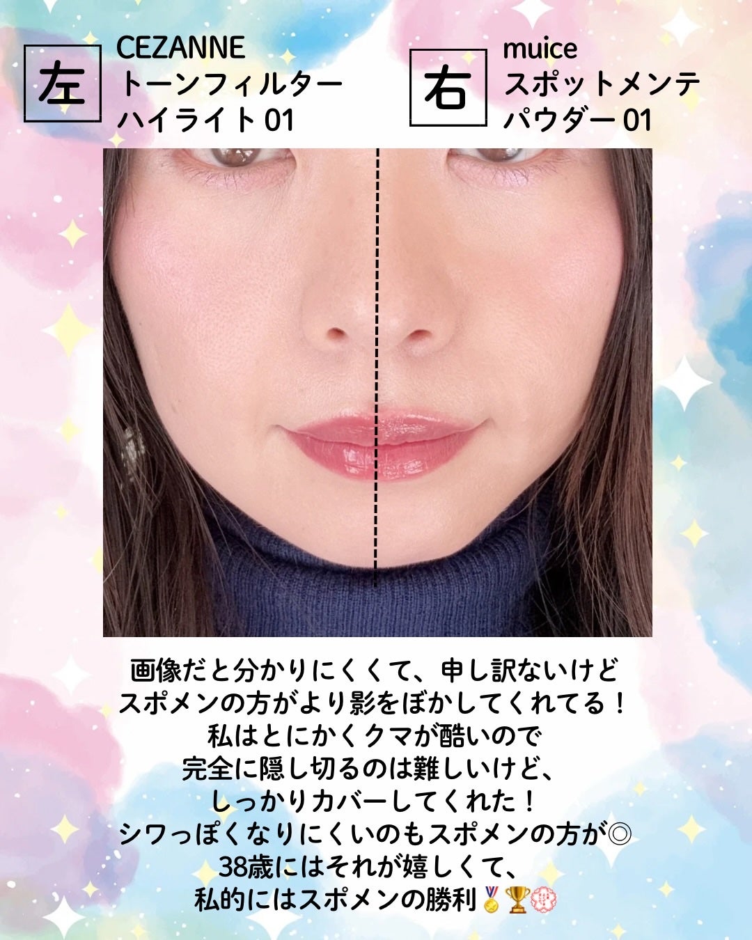 スポットメンテパウダー/muice/プレストパウダーを使ったクチコミ(4枚目)