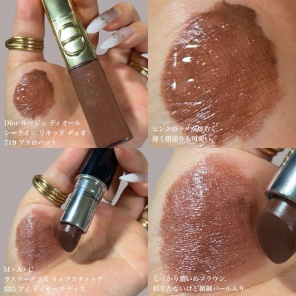 ルージュ ディオール シークイン リキッド デュオ(ホリデーコレクション 2025 限定品) 719 アクロバット/Dior/口紅・グロス・リップライナー・リップケアを使ったクチコミ(2枚目)