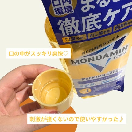 モンダミンプレミアムケア/モンダミン/マウスウォッシュ・スプレーを使ったクチコミ(4枚目)