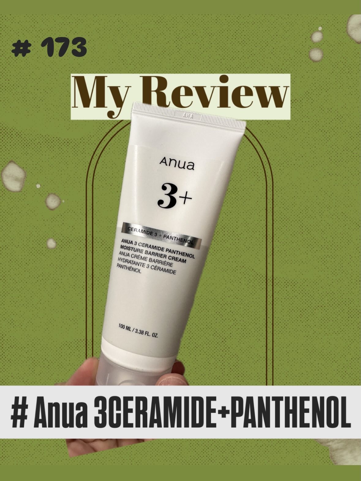 3セラミドパンテノールモイスチャーバリアクリーム/Anua/フェイスクリームを使ったクチコミ（1枚目）