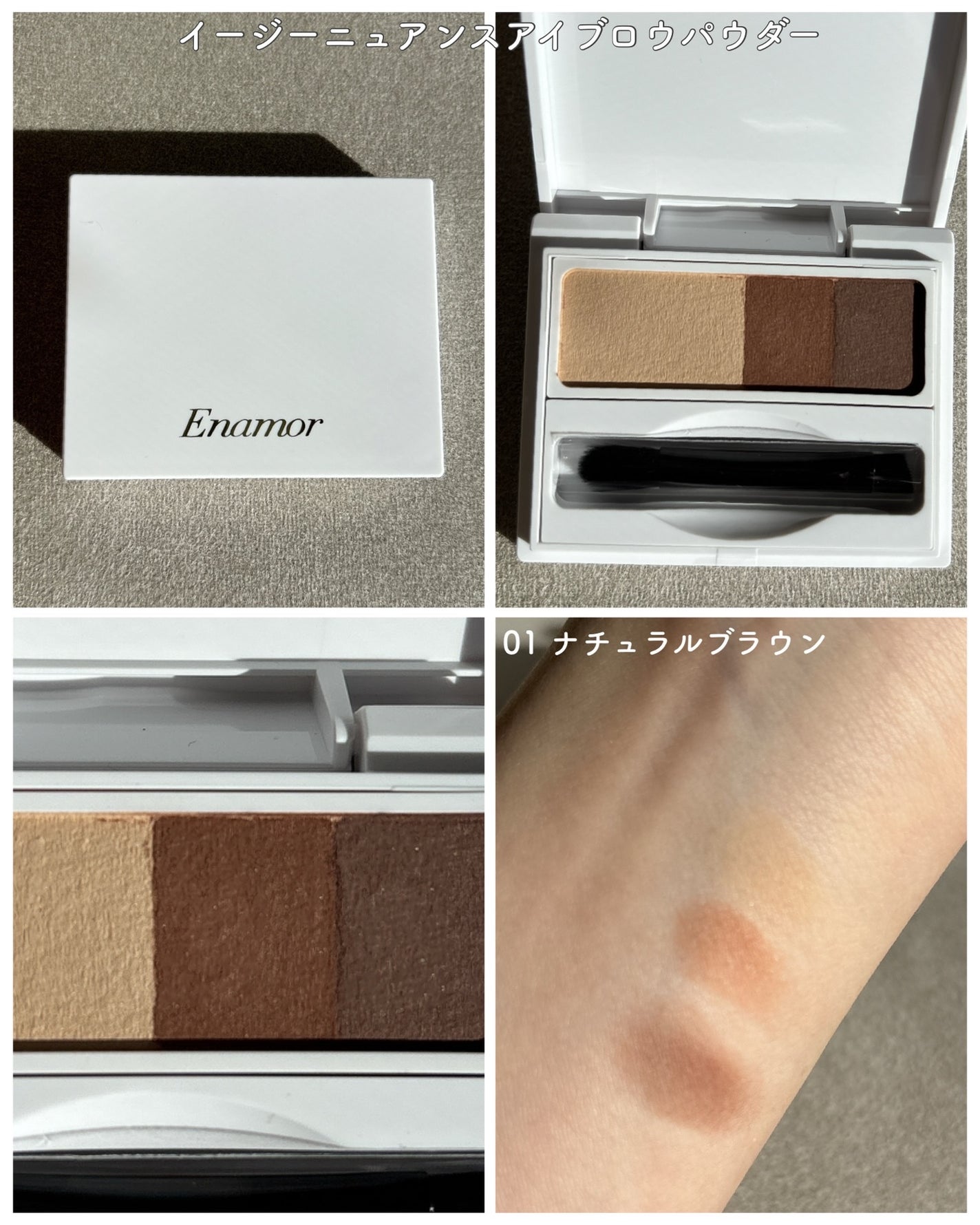 イージーニュアンスアイブロウペンシル/Enamor/アイブロウペンシルを使ったクチコミ(3枚目)