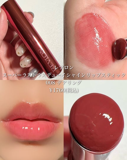 ルージュ ココ フラッシュ/CHANEL/口紅を使ったクチコミ(4枚目)