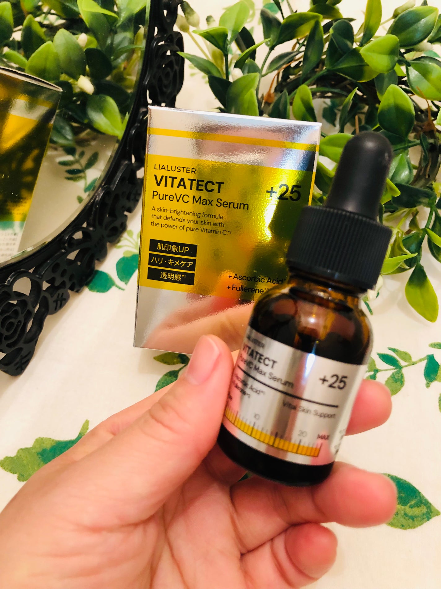 VITATECT PureVC Max Serum/LIALUSTER/美容液を使ったクチコミ(1枚目)