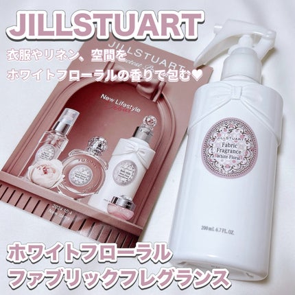 ジルスチュアート ホワイトフローラル ファブリックフレグランス/JILL STUART/ファブリックミストを使ったクチコミ(1枚目)