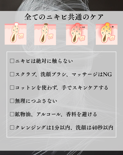 ニキビ治療薬クリーム (医薬品)/クレアラシル/その他を使ったクチコミ(3枚目)