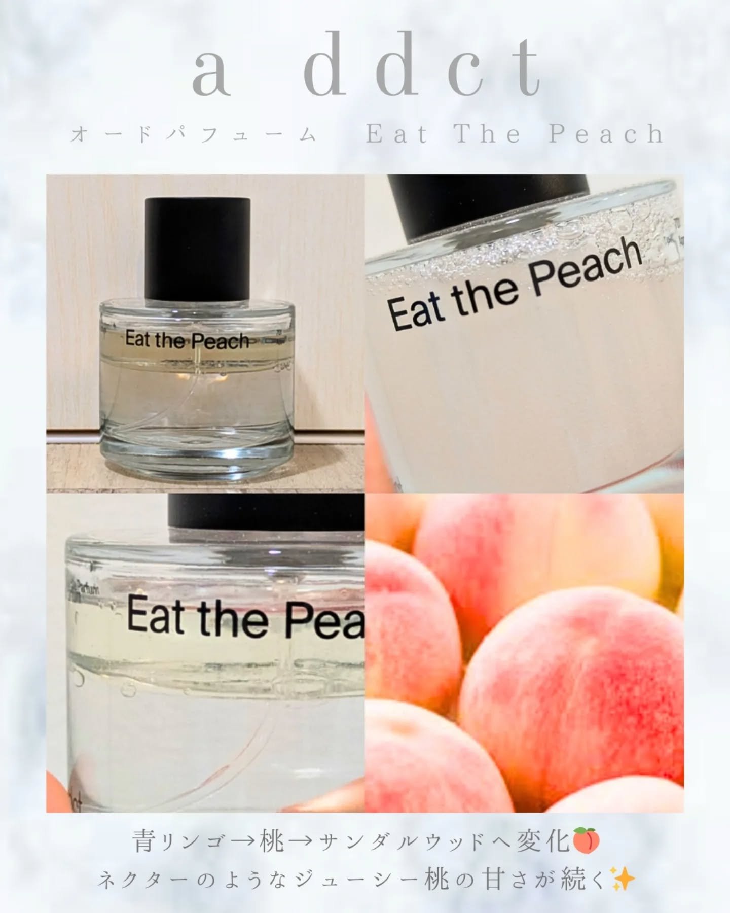 ソリッドパフューム ムスク 103/Addct/練り香水を使ったクチコミ（2枚目）