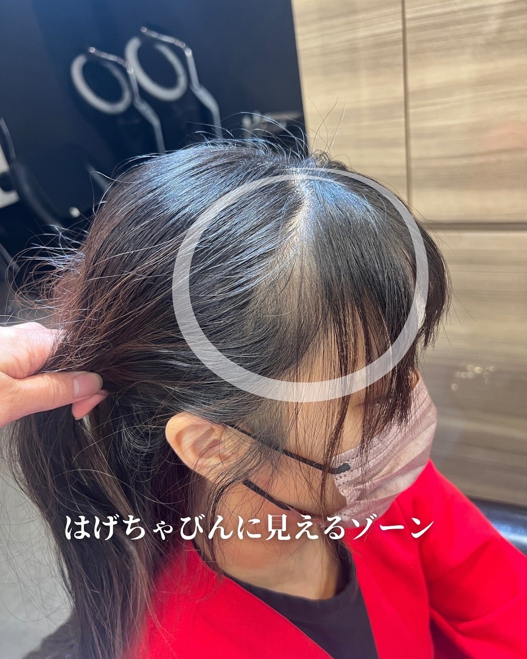 ぽんず。((フォロバ強化中)) on LIPS 「💁✂府中の@hairdrvega0108さんでカット+炭酸泉頭..」(10枚目)