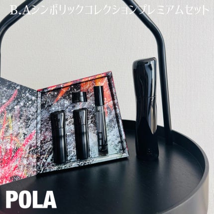 B.A シンボリックコレクション/B.A/スキンケアキットを使ったクチコミ(1枚目)