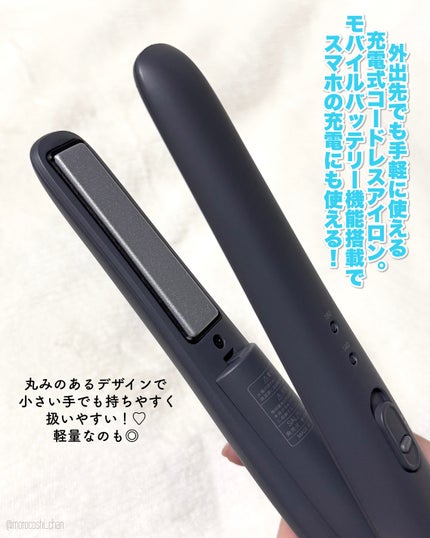 サロニア コードレス ストレートヘアアイロン/SALONIA/ストレートアイロンを使ったクチコミ(2枚目)