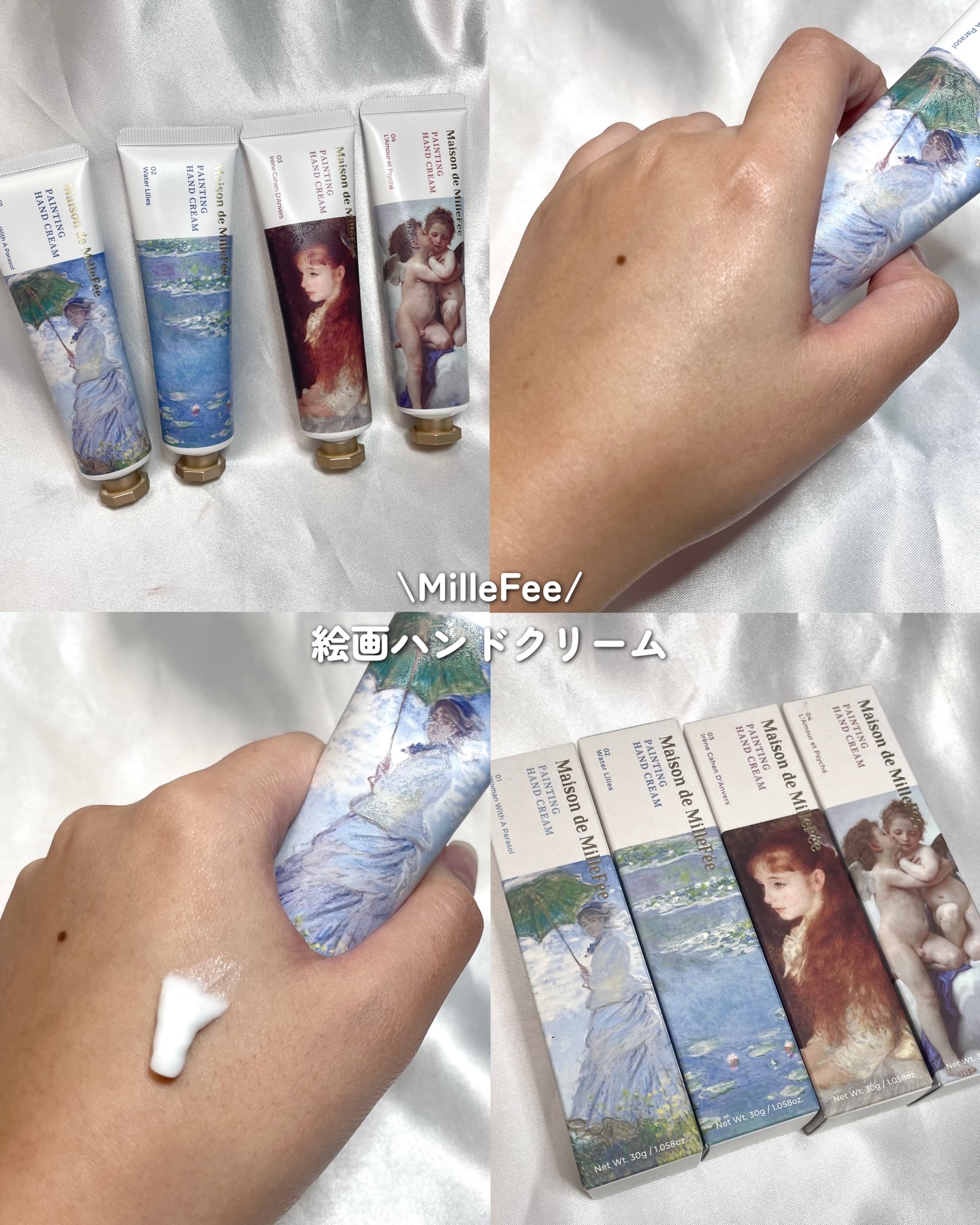 まるで美術館✨絵画モチーフのハンドクリーム🌟

⋆┈┈┈┈┈┈┈┈┈┈┈┈┈┈┈⋆
🛒MilleFee @millefee_official 
絵画ハンドクリーム
¥1,320
⋆┈┈┈┈┈┈┈┈┈┈┈┈┈┈┈⋆

まるでアイスクリーム