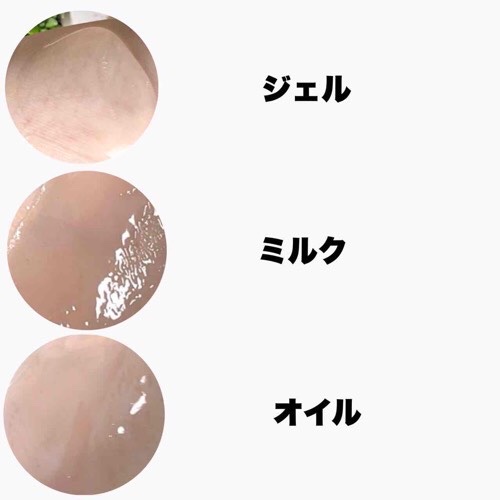 ティーツリージェルクレンジングオイル/KindStep/クレンジングジェルを使ったクチコミ（3枚目）