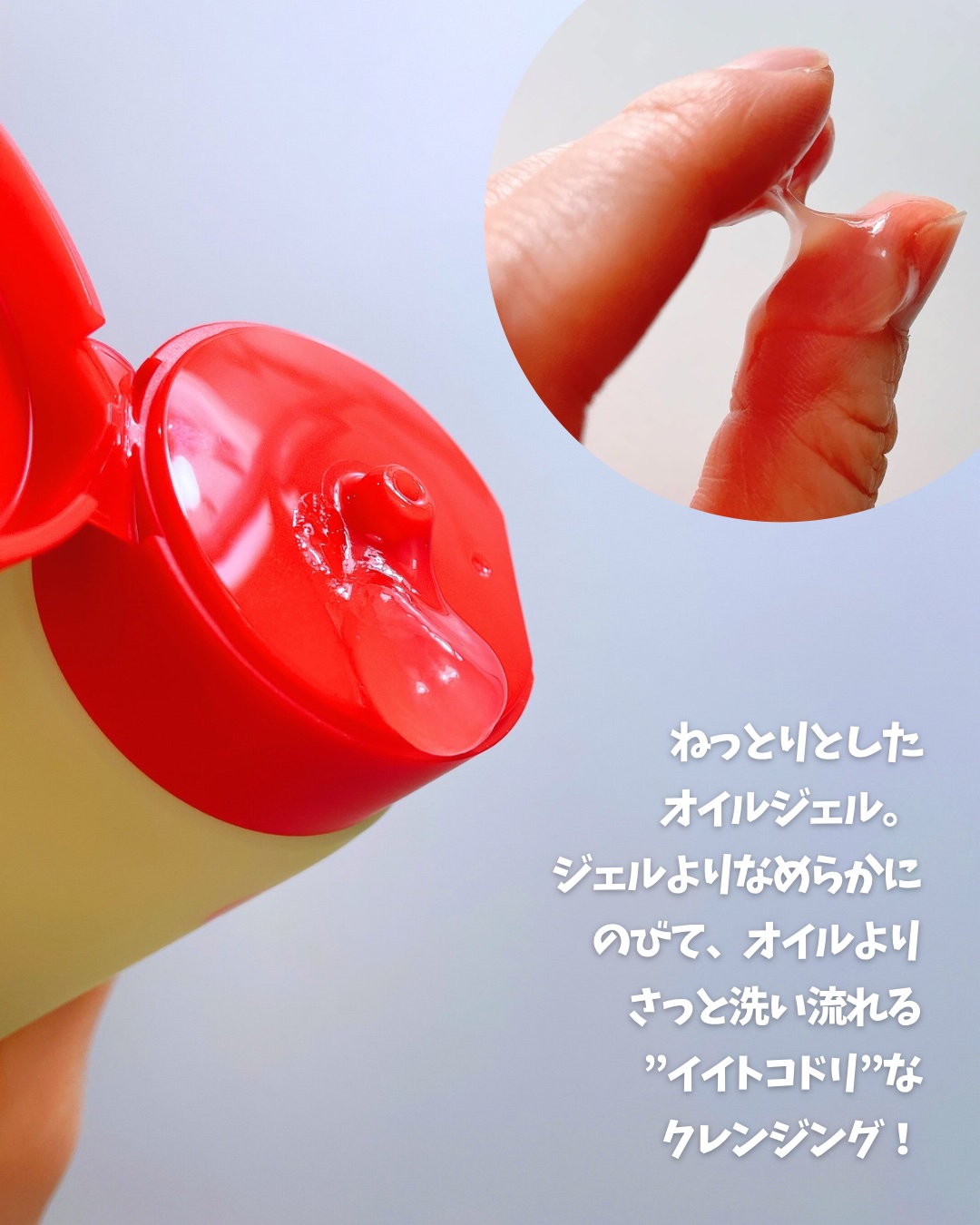 ティーツリージェルクレンジングオイル/KindStep/クレンジングジェルを使ったクチコミ（3枚目）