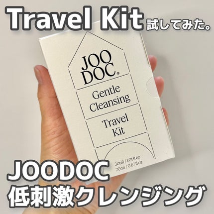 トラベルキット/JOODOC/スキンケアキットを使ったクチコミ(1枚目)