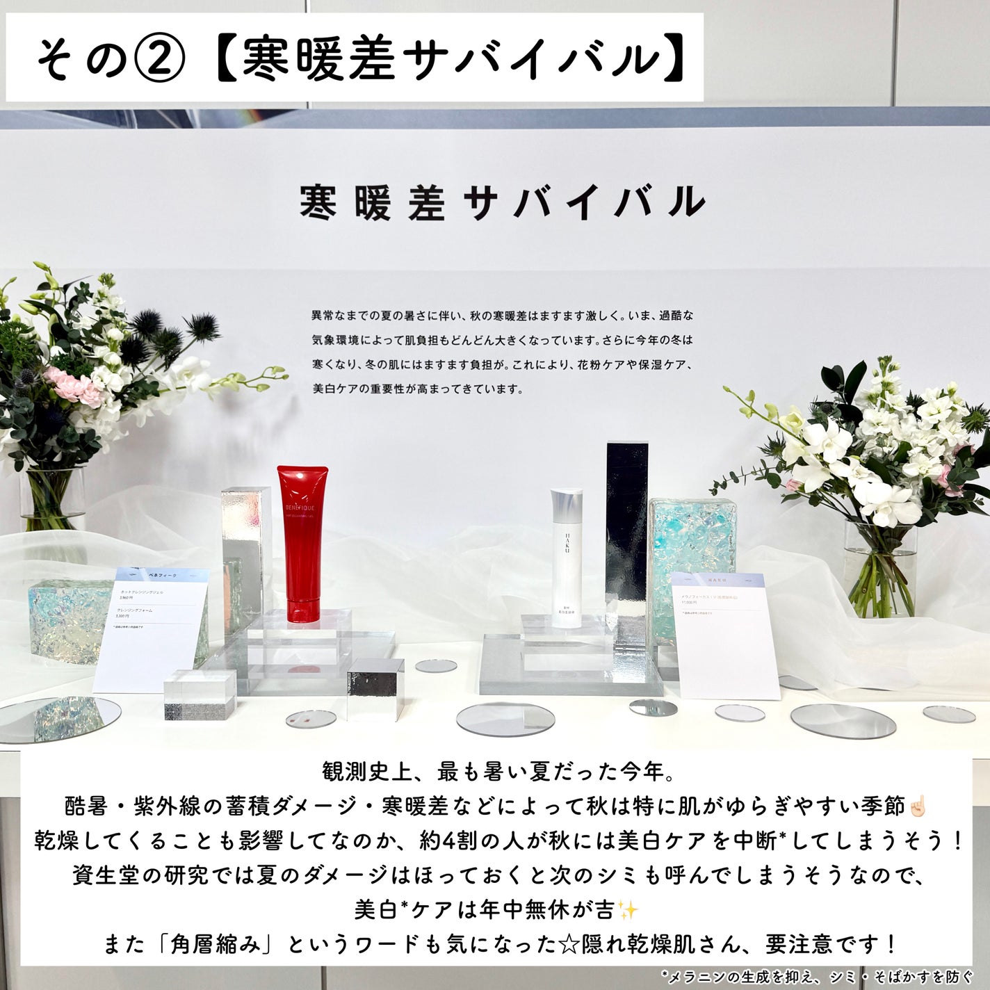 リフトモイスト ローション SP II /エリクシール/化粧水を使ったクチコミ(4枚目)