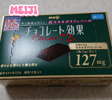 チョコレート効果 CACAO72%/明治/食品を使ったクチコミ(1枚目)