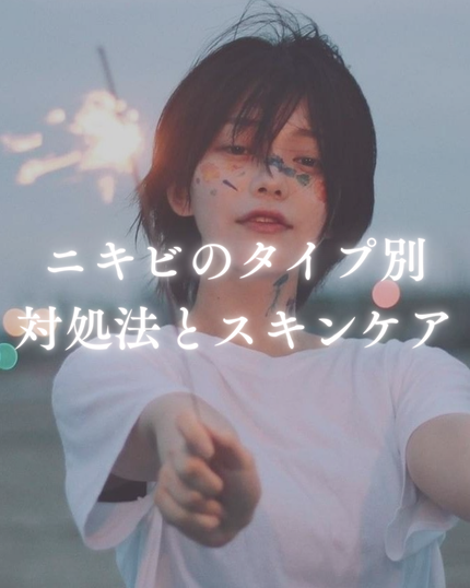 ニキビ治療薬クリーム (医薬品)/クレアラシル/その他を使ったクチコミ(1枚目)