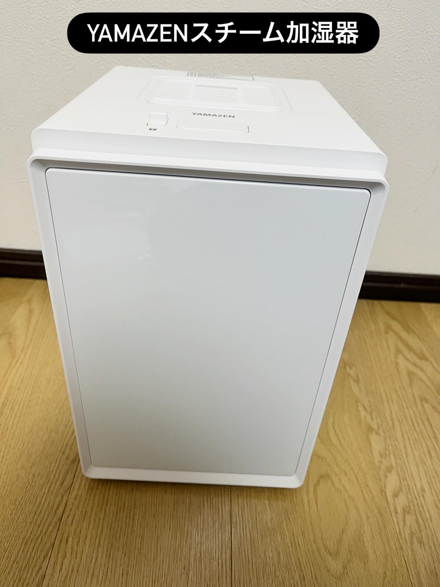 ひとりコスメ部 フォロバ100 on LIPS 「YAMAZENのこのスチーム加湿器買ったよ。キューブ型加湿量も..」(1枚目)