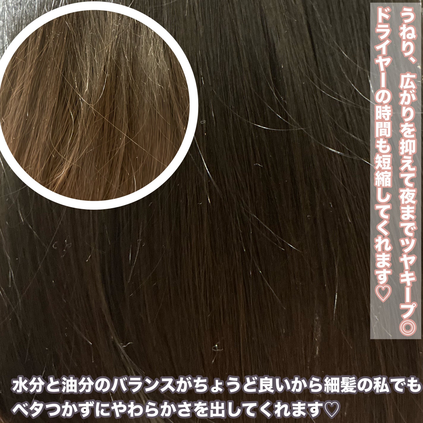 ボンリペアミルク/bonparme/ヘアミルクを使ったクチコミ(3枚目)