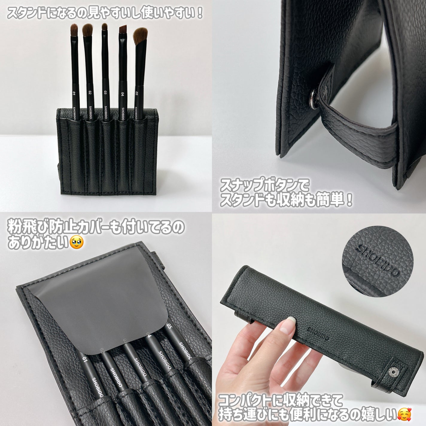 アイメイクのスタメンブラシセット/SHOBIDO/メイクブラシを使ったクチコミ(3枚目)