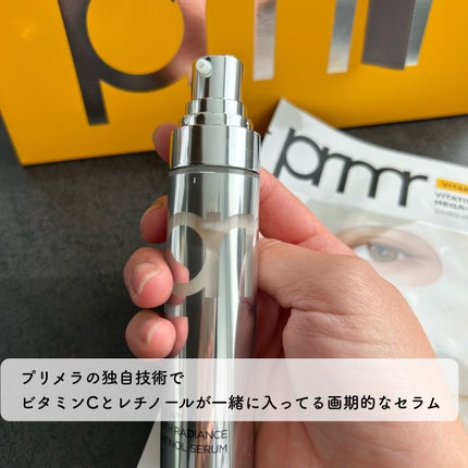 ユース ラディアンス ビタチノール セラム/primera/美容液を使ったクチコミ(2枚目)