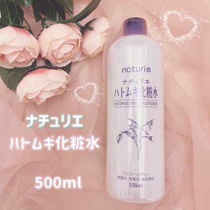 ããã ã®åç²§æ°Ž(ããã¥ãªãš ã¹ãã³ã³ã³ãã£ã·ã§ã㌠R )/ããã¥ãªãš/åç²§æ°Žã䜿ã£ãã¯ãã³ãïŒ4æç®ïŒ