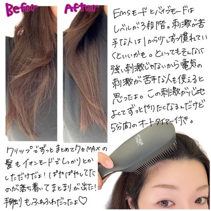 スカルプD ネクストプラス スタイルエレブラシ/アンファー(スカルプD)/ヘッドマッサージャーを使ったクチコミ(3枚目)