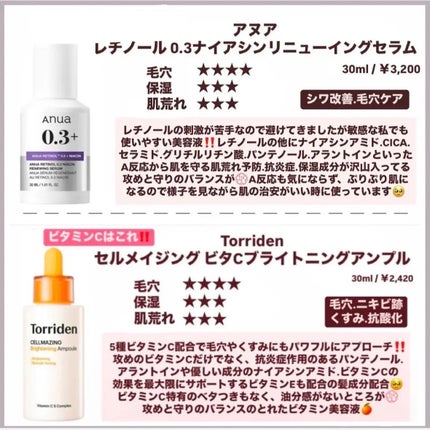 エファクラ ピールケア セラム/ラ ロッシュ ポゼ/美容液を使ったクチコミ(4枚目)