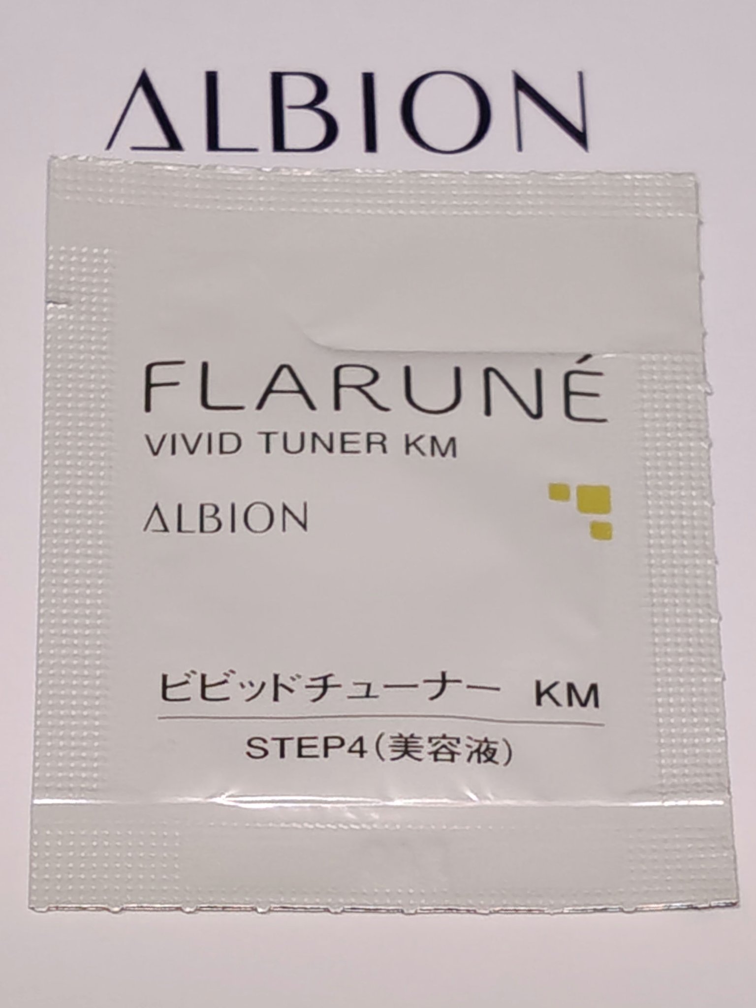 フラルネ ビビッドチューナー KM/ALBION/美容液を使ったクチコミ（1枚目）