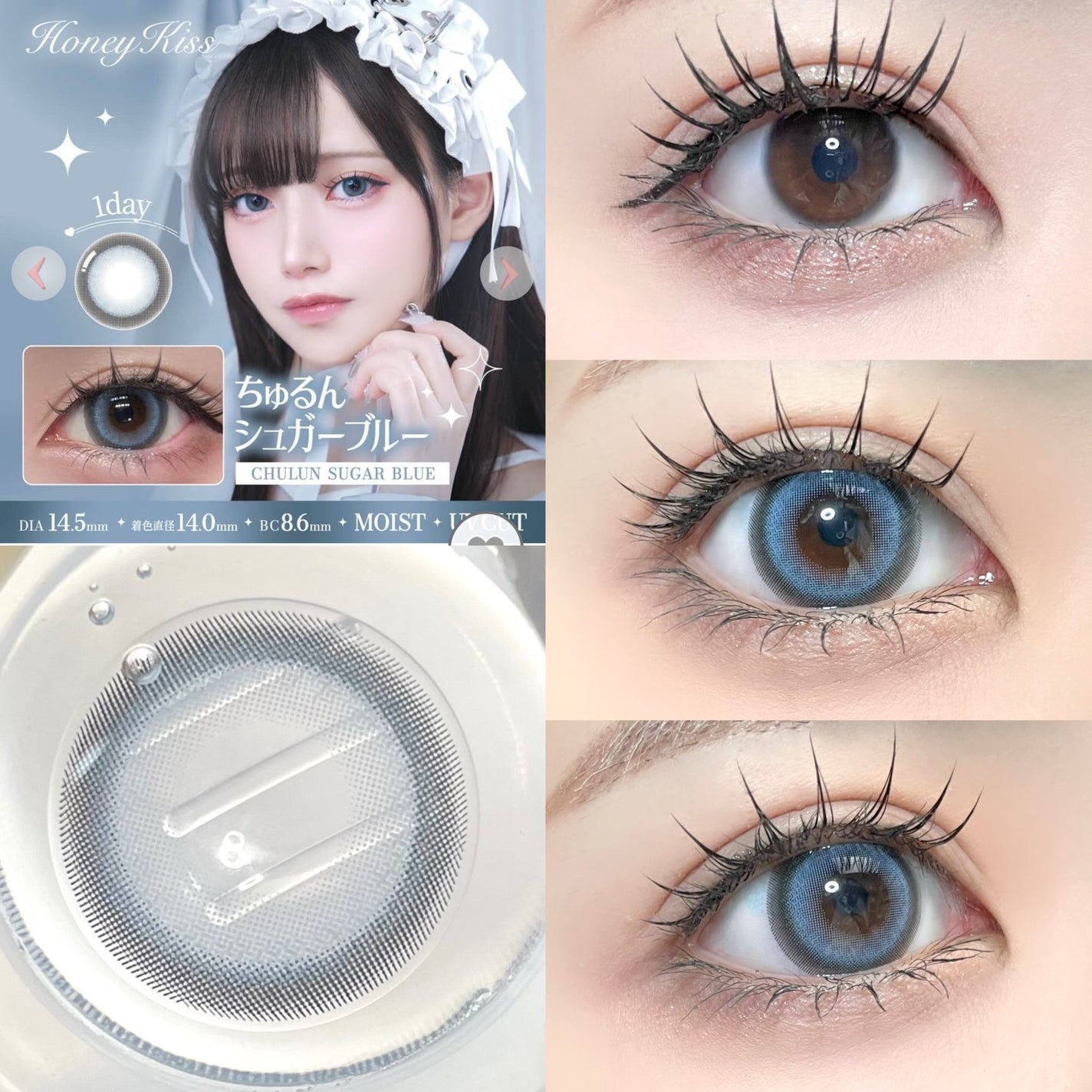 Honey kiss 1day/HoneyKiss/ワンデー(1DAY)カラコンを使ったクチコミ(2枚目)