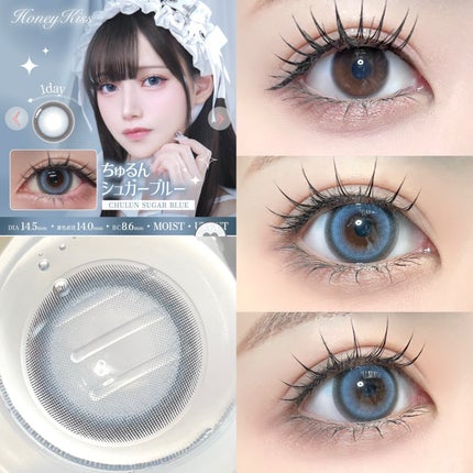 Honey kiss 1day/HoneyKiss/ワンデー(1DAY)カラコンを使ったクチコミ(2枚目)