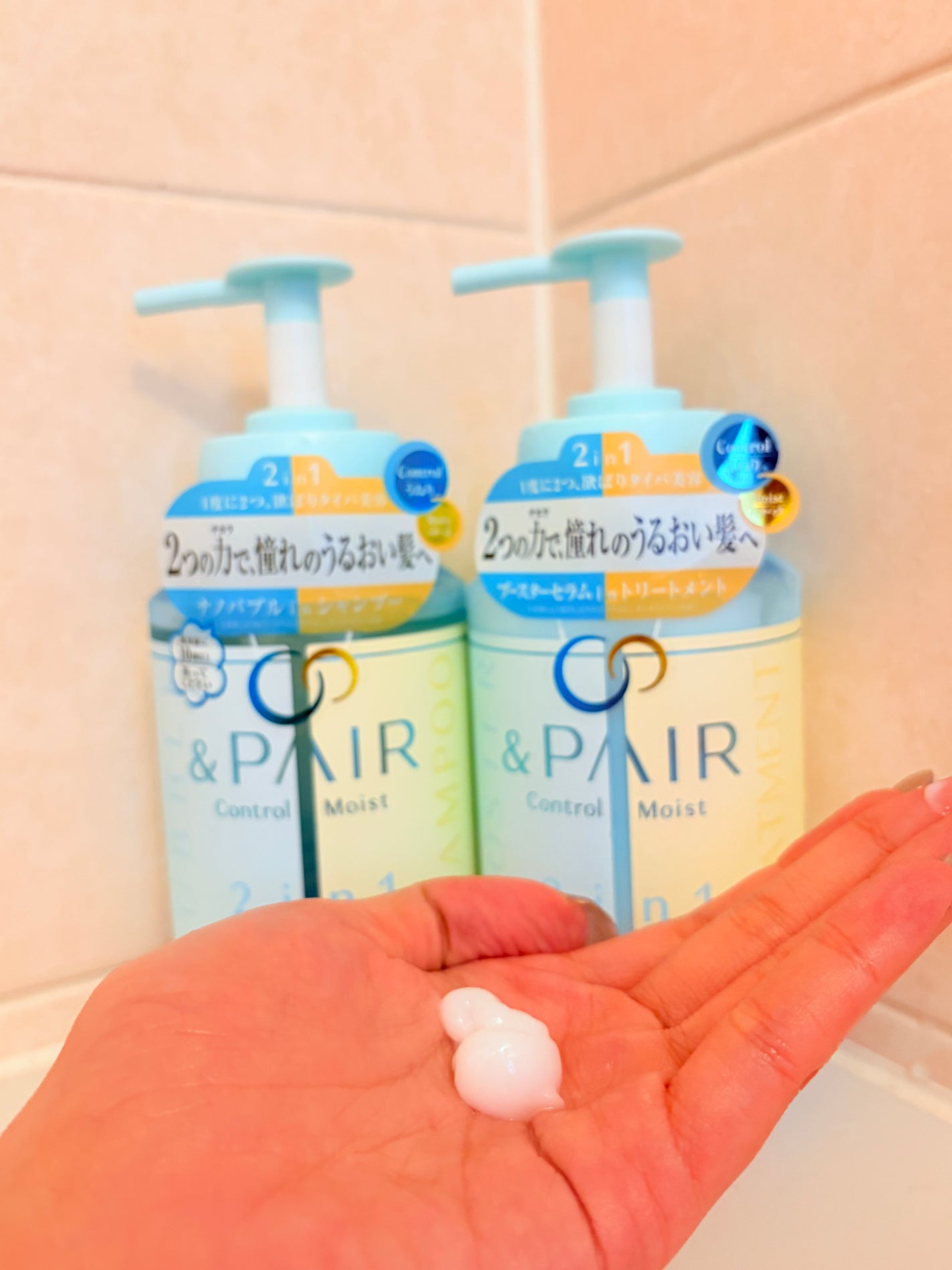 アンドペア コントロール モイスト 2in1 シャンプー&ヘアトリートメント/&PAIR/市販シャンプーを使ったクチコミ(3枚目)