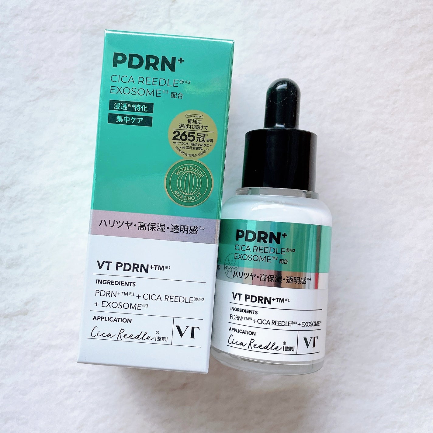 リードルS PDRN+ セラム/VT/美容液を使ったクチコミ(2枚目)