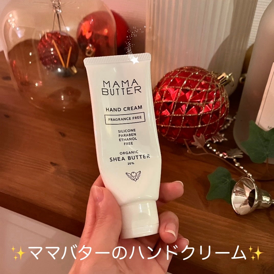 ハンドクリーム 無香料/ママバター/ハンドクリームを使ったクチコミ(1枚目)