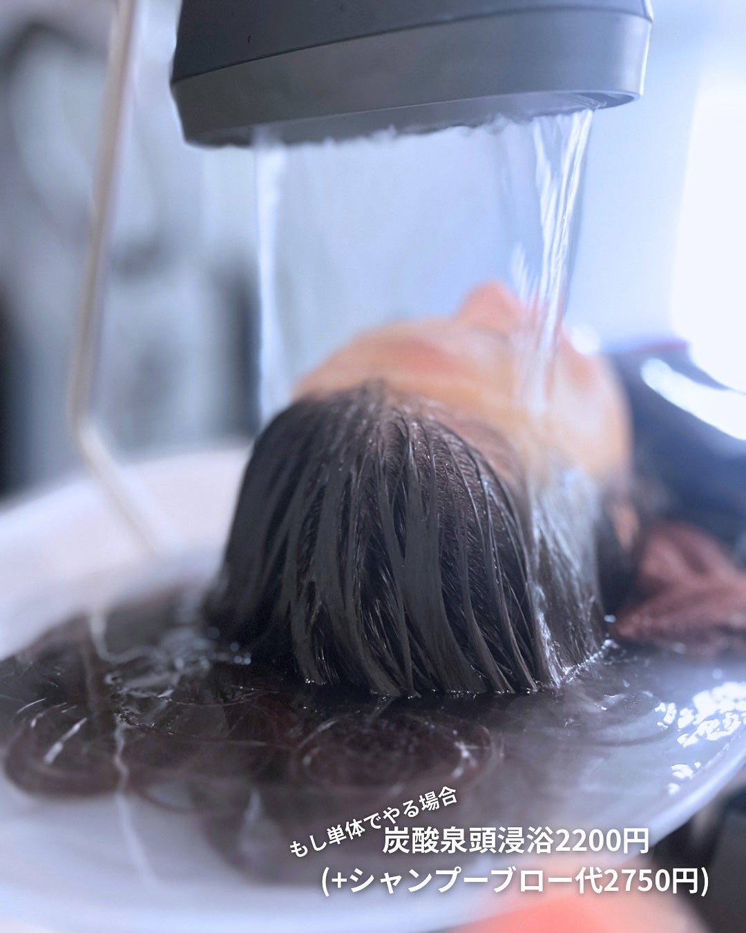 ぽんず。((フォロバ強化中)) on LIPS 「💁✂府中の@hairdrvega0108さんでカット+炭酸泉頭..」(6枚目)